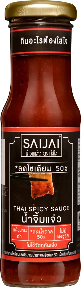 ขวดน้ำจิ้มแจ่วสายคลีน แคลอรี่ต่ำ ตราใส่ใจ